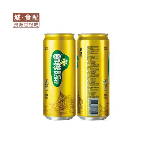 雪花纯生8度啤酒罐装500ml*12【GY】 商品图0