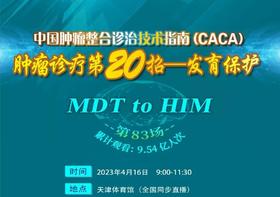 专家通道-发育保护