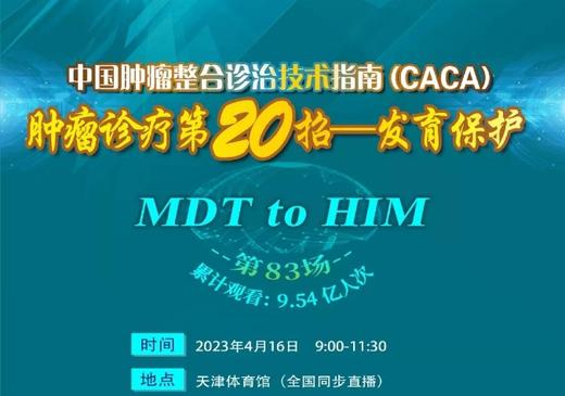 专家通道-发育保护 商品图0