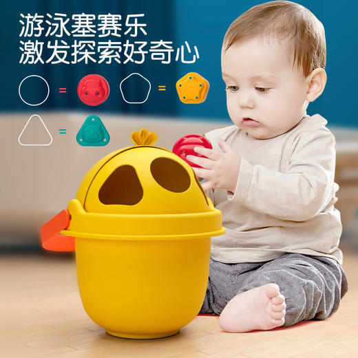 儿童黄鸭子洗澡玩具桶浴室喷呲戏水枪花洒游泳宝宝玩具 商品图1