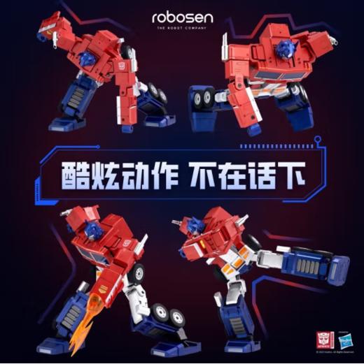 乐森机器人robosen语音控制自动变形擎天柱G1精英版智能机器人 商品图7