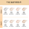 【MENOW】升级款美诺粉饼控油定妆持久新版散粉防水大白饼 商品缩略图6