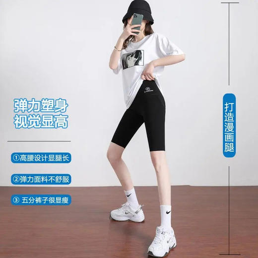 【超值两件装！穿出蜜桃臀】夏季瑜伽短裤芭比裤，鲨鱼皮五分打底裤，女外穿防走光提臀薄款紧身 商品图1