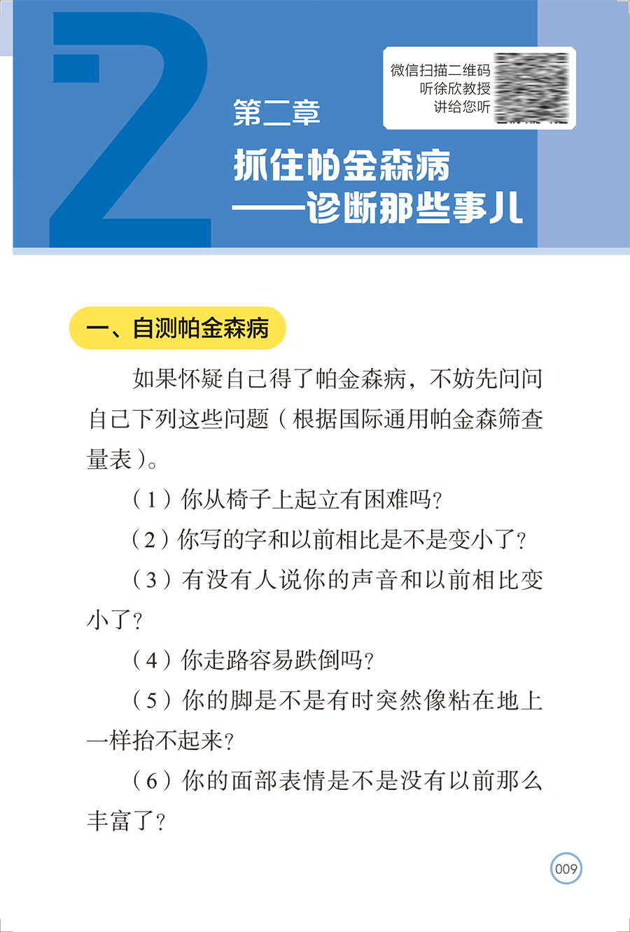 副图.jpg