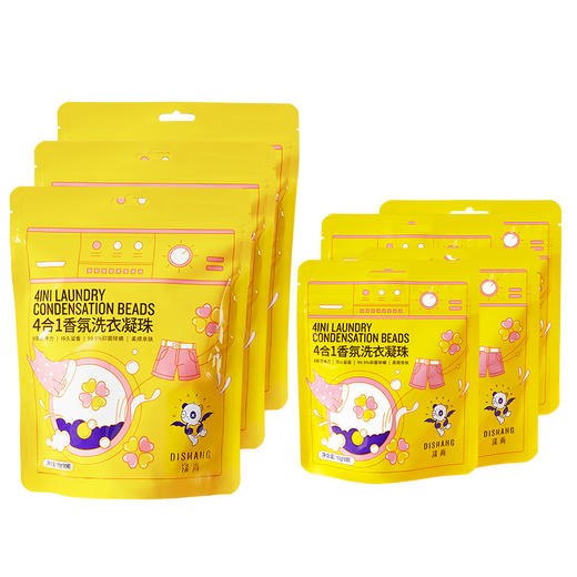 涤尚4合1香氛洗衣凝珠替换装组合114颗 商品图5