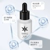 【太仓发货 单独拍】Phyto-c欧玛B5精华液补水保湿20%玻尿酸舒缓修护 60ML 外包装微瑕 商品缩略图1