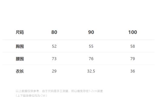 jnby  23年夏款  长绒棉府绸吊带背心  YN5012750 商品图1