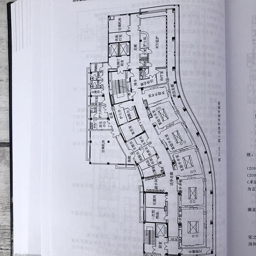 洁净室及其受控环境设计（第二版） 商品图8