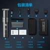 飞科（FLYCO）理发器   智能电动剃发器工具套装 商品缩略图4