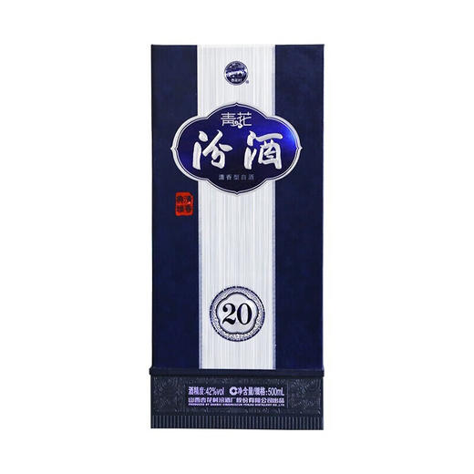 汾酒 42/53度青花20 清香型白酒500mL商务用酒 商品图4