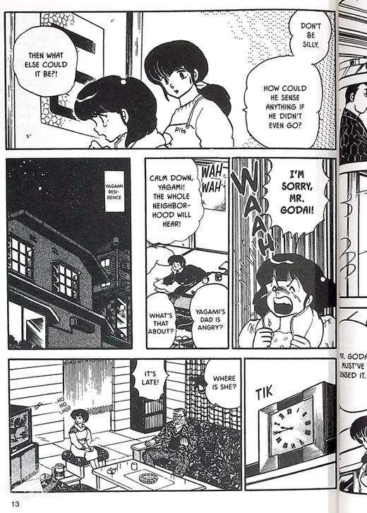 【中商原版】漫画 相聚一刻 典藏版 7 Maison Ikkoku Collector's Edition, Vol.  7 英文原版 平装 商品图5