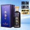 【推荐】茅台股份 汉酱（茅）53度 500ml 商品缩略图0