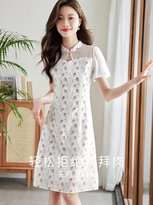 【专属特价】熙世界【烟雨江南】改良版旗袍连衣裙女夏季花苞泡泡袖雪纺碎花裙 商品图2