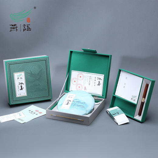 燕语2023冰岛古树春饼礼盒349g（生普） 商品图0