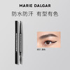 玛丽黛佳（MARIE DALGAR）自然生动眉笔持久新手适用不易脱色扁头01黑色母亲节 商品缩略图2