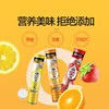 贝欧宝无糖维生素C泡腾片82g  草莓/甜橙/柠檬 商品缩略图2