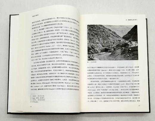 《穿越亚洲腹地》，精装，16开，上下两册，瑞典 斯文.赫定著，广东旅游出版社2021年版一版一印，997页，定价220元，售价110元。 商品图8