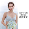 HSIA遐超薄内衣女婚纱款性感刺绣蕾丝浪漫小裙边胸罩大胸显小文胸【婚纱·听海】 商品缩略图4
