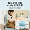 专享-乐班儿童塑型座垫 商品缩略图2