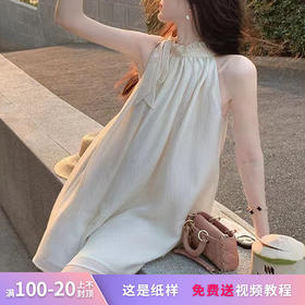 裁缝学苑AS34雪纺短款连衣裙纸样女装一字肩裙子新款做衣服的打版