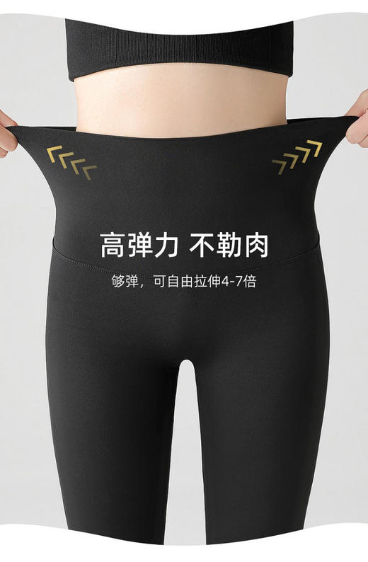 四季无尴尬喇叭型鲨鱼裤30613 商品图4