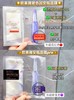 【面膜囤货】新版欧莱雅玻色因安瓶精华玻色因面膜 补水保湿 收缩毛孔 10片/20片/50片 有盒无盒随机发 商品缩略图5