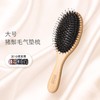 【猪鬃护发梳！一梳即顺】梳子女士专用长发，猪鬃毛气垫梳，气囊按摩经络头部，家用便携式小梳子 商品缩略图6