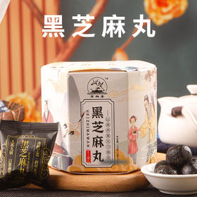 【以黑养黑】芝麻丸 精选颜料 科学配比 养生小零食 108克/盒