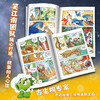 植物大战僵尸2 恐龙漫画 功夫小子 7-10岁 丹·雅卡理诺 著 动漫卡通 商品缩略图2