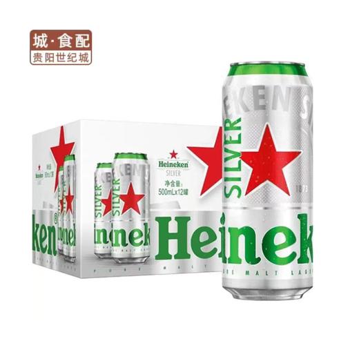 喜力星银9.5度罐装500ml*12【GY】 商品图0