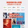 小度智能屏X8 商品缩略图4