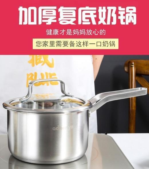 【团购展示】奥丁宜家系列  不锈钢奶锅Z-262 商品图0