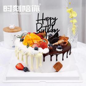 巧克力双拼生日蛋糕 | 时刻陪你