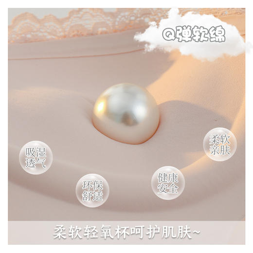 赠送内裤【小胸专属，视觉显大】一片式加厚3cm内衣女小胸聚拢，曲线顺滑，无痕显大无钢圈，一穿就挺，饱满与生“聚”来，少女文胸罩美背收副乳性感内衣套装 商品图6