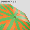单读xJNBYHOME 联名伞 简约直柄伞长柄雨伞 防紫外线UPF50+ 商品缩略图1