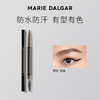 玛丽黛佳（MARIE DALGAR）自然生动眉笔新手适用持久不易脱色扁头02浅咖0.2g*2母亲节 商品缩略图0