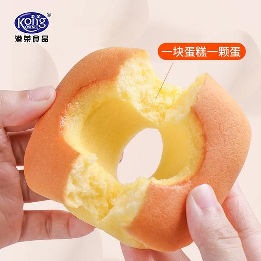 港荣初能量戚风蛋糕面包整箱早餐速食蛋糕健康零食小吃休闲食品 商品图1