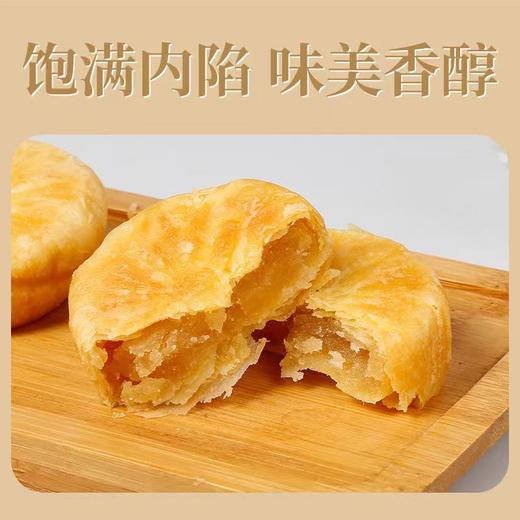 【直发】绿豆饼210g 商品图4