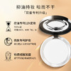 【MENOW】升级款美诺粉饼控油定妆持久新版散粉防水大白饼 商品缩略图1