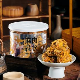 杨先生肉松红糖麻花传统小吃