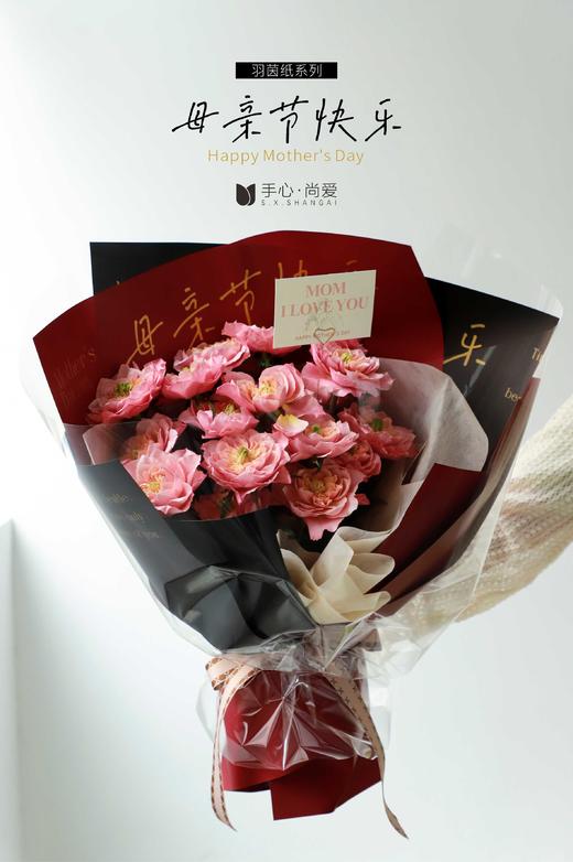 【母亲节】*羽茵纸母亲节快乐（20张/包） 商品图5