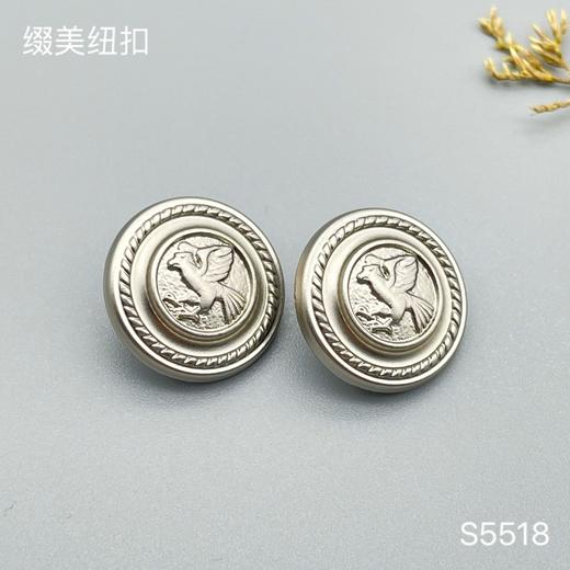 S5518 商品图0