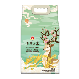 林中宝牌大米 五常有机种植稻花香2号 原粮稻花香2号