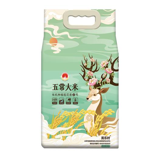 林中宝牌大米 五常有机种植稻花香2号 原粮稻花香2号 商品图0