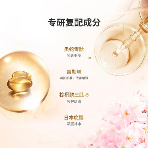 日本cocochi AG抗糖小金罐涂抹面膜110g 商品图8