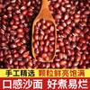太粮唐顿农庄红豆500g 商品缩略图1