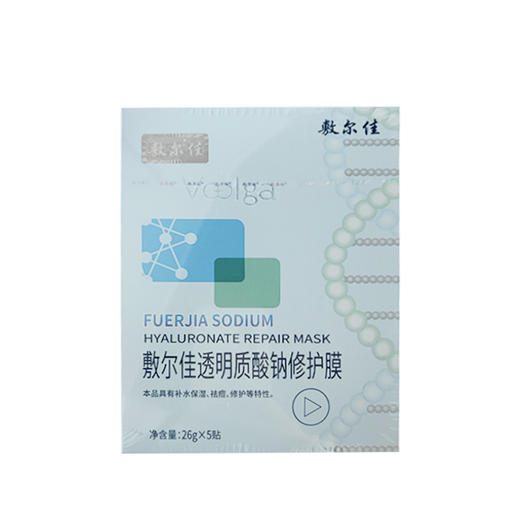 敷尔佳透明质酸钠修护膜（5片（白膜)）【30171061】 商品图0