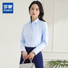 【40棉】罗蒙春秋女士长袖衬衫修身版商务通勤日常百搭纯色棉质衬衣 商品缩略图1