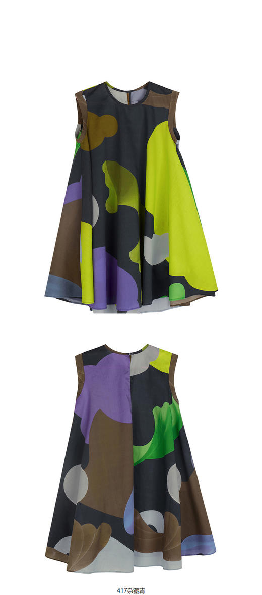 jnby  23年夏款  高支府绸无袖连衣裙  1N5G13990 商品图10