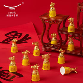 【国瓷·永丰源】帝王黄十二生肖陶瓷酒杯套装